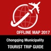 Chongqing Municipality 旅遊指南+離線地圖