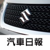探索 SUZUKI