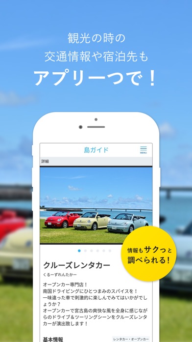 iPhone Screenshot 3