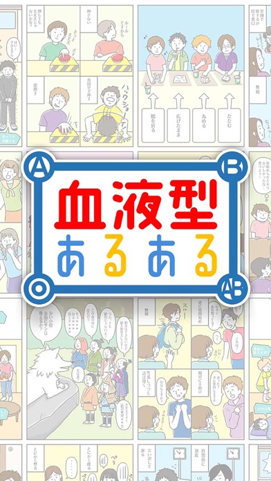 iPhone スクリーンショット 1