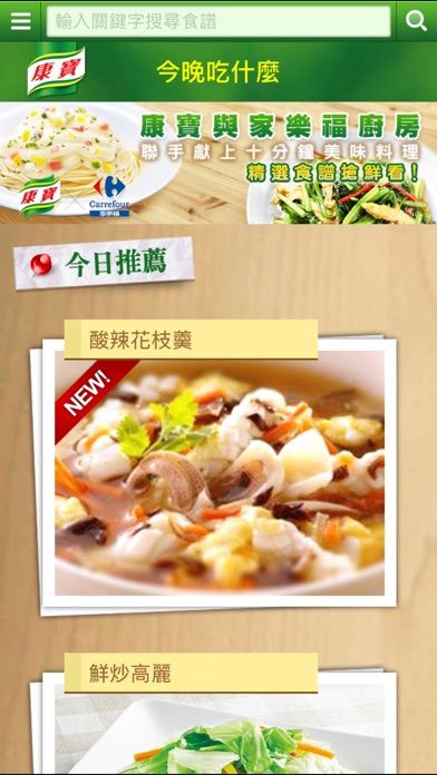 iPhone Screenshot 1