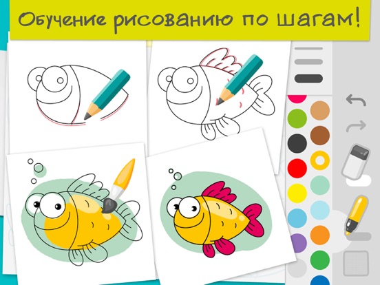 Учимся рисовать онлайн рисуем онлайн Учимся рисовать онлайн рисуем онлайн