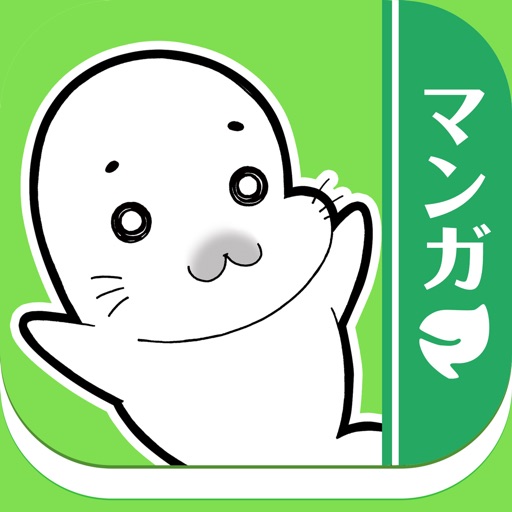 マンガリーフ - 人気の漫画が読み放題!