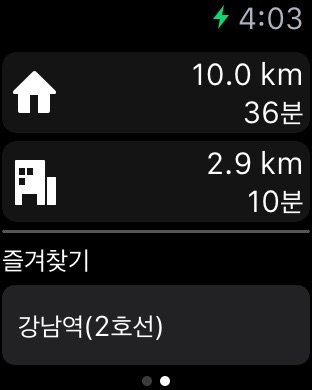 iPhone Screenshot 2