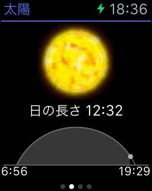 iPhone スクリーンショット 1