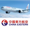 Airfare for China Eastern Airlines | Cheap Flights ticket printing 