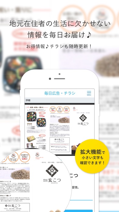 iPhone Screenshot 4