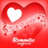 Romantic Ringtones 2017 - Valentines Day Melodies valentines day cruises 2017 