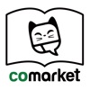 コマーケットビューア