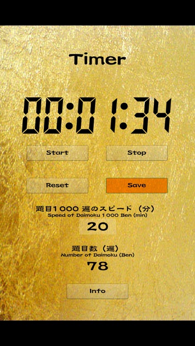 Daimokuhyo2 screenshot1