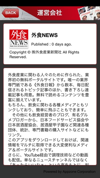 iPhone Screenshot 5