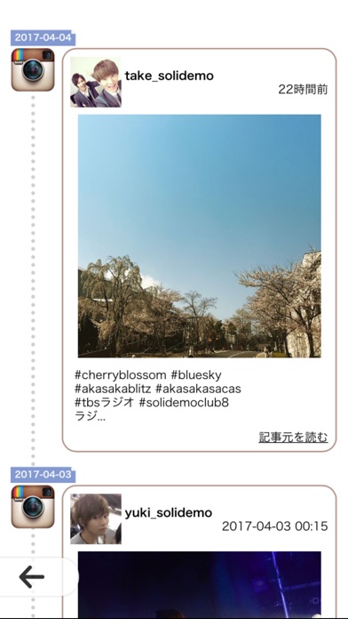 iPhone スクリーンショット 4