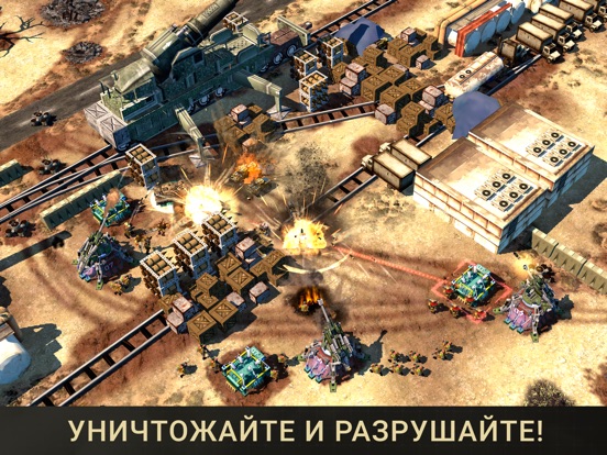 Игра War Commander: Rogue Assault
