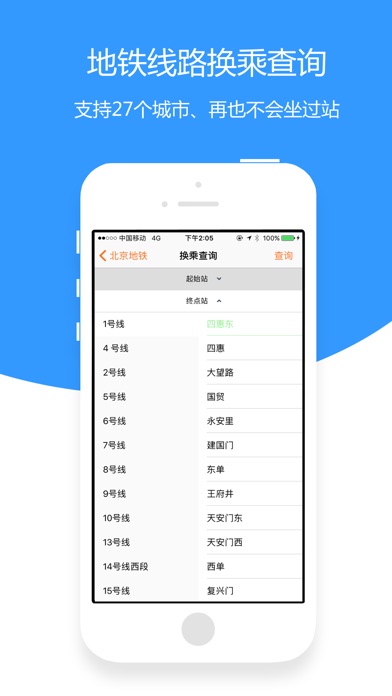 iPhone Screenshot 2