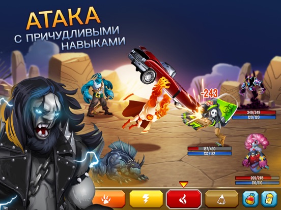 Monster Legends RPG для iPad