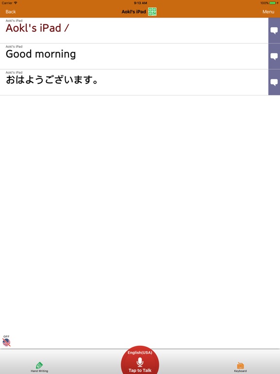 iPad Screenshot 2