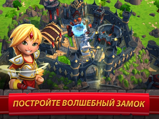 Игра Royal Revolt 2