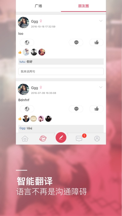 iPhone 屏幕快照 5