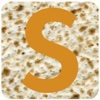 Seder App how to celebrate passover 