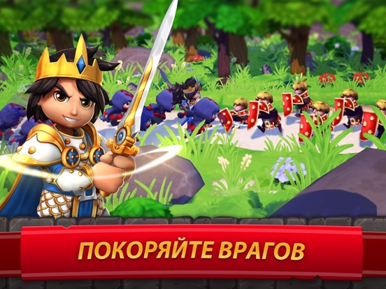 Скачать игру Royal Revolt 2