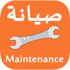 OnTime Smart Maintenance Services maintenance and construction services 