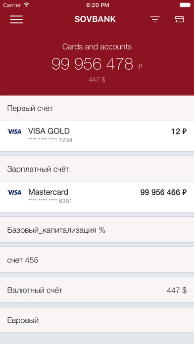 Снимок экрана iPhone 2