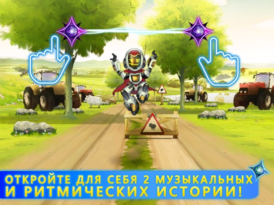 Скачать Lost in Harmony