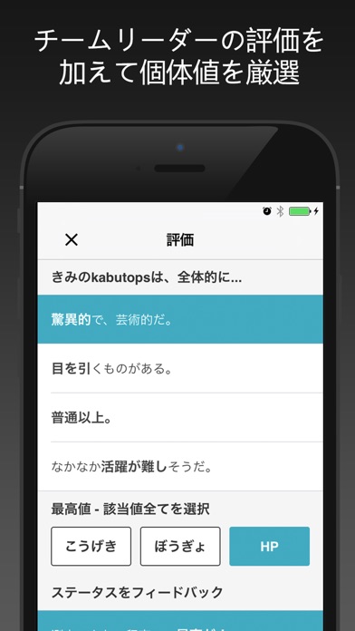 Poke Genieのスクリーンショット4 Poke Genieのスクリーンショット4