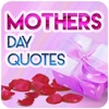 mothers day quotes for pinterest : lock screen mothers day quotes 