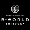 B-WORLD 静岡