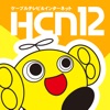 HCNアプリ 萩・阿武地域の地元情報