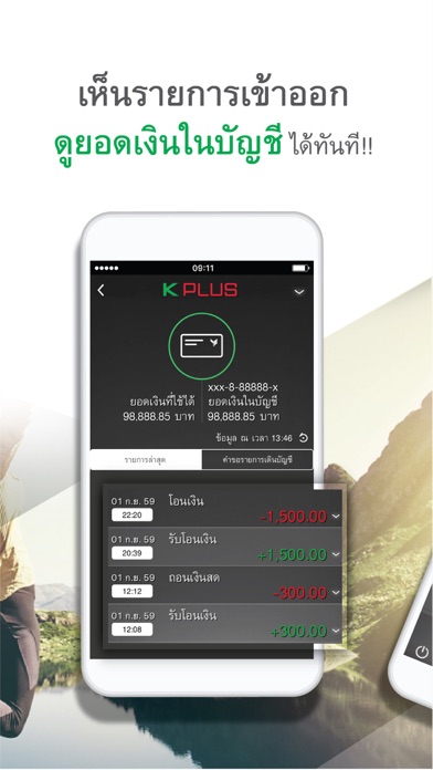 iPhone Screenshot 1