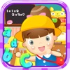 幼兒生活英語啟蒙-兒童早教遊戲