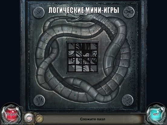 Игра Поиск предметов: Петля Времени - скрытые предметы