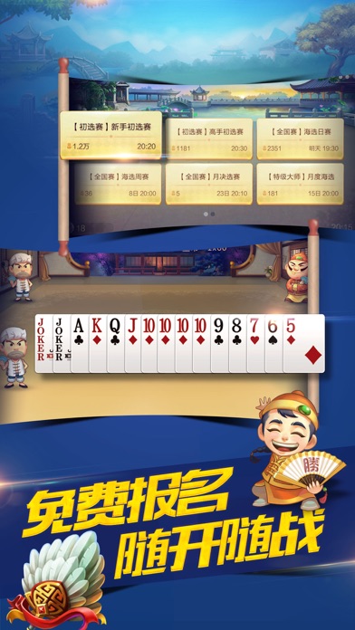 iPhone 屏幕快照 3