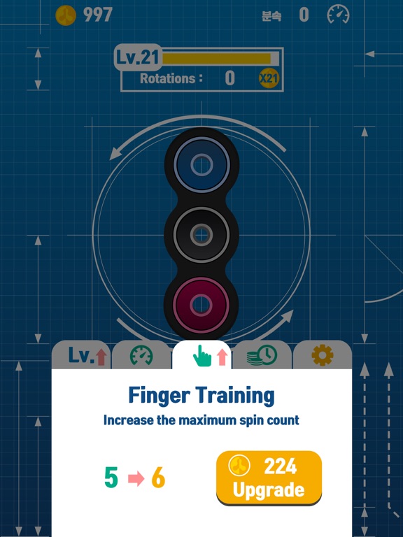 My Pet Fid Spinner on the App Store