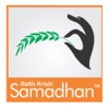 Rallis Krishi Samadhan bangladesh krishi bank 