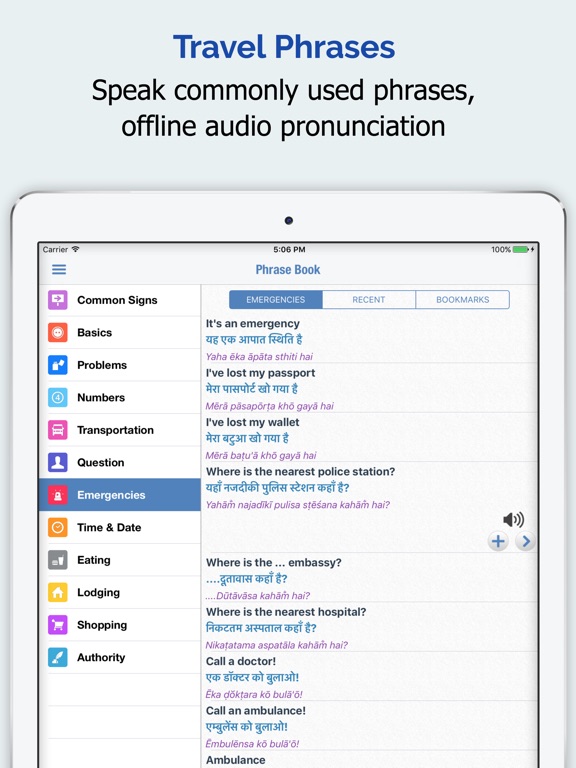 iPad Screenshot 4