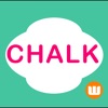 CHALK ビジネス専用チャット
