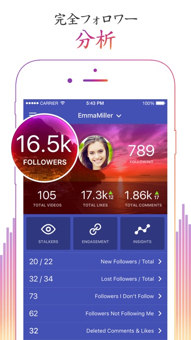 インスタグラム フォロワー - フォローチェック for Instagramのスクリーンショット1