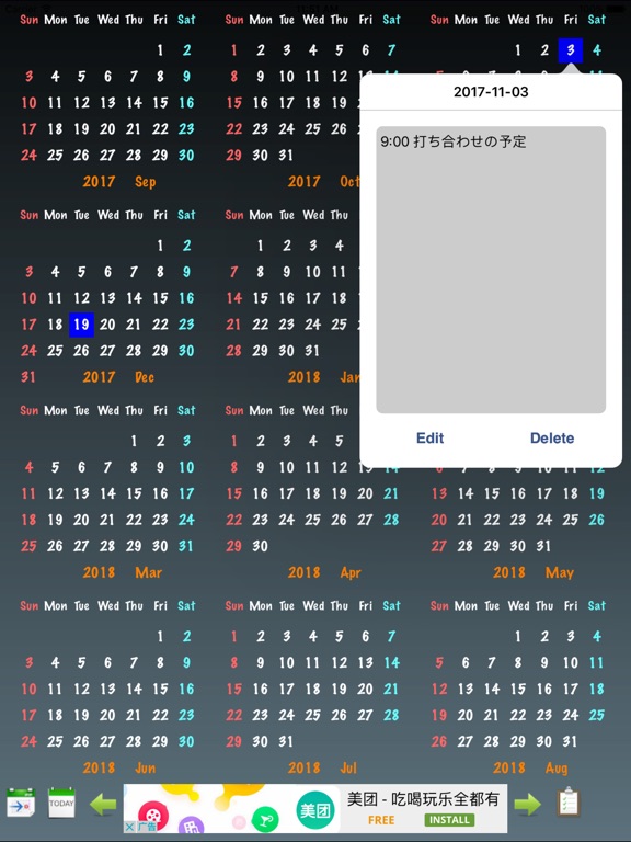 Captura de pantalla del iPad 2
