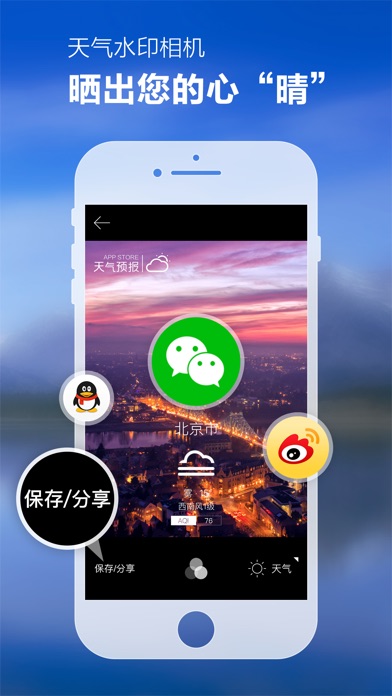 iPhone 屏幕快照 5