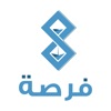 فرصة Fursa