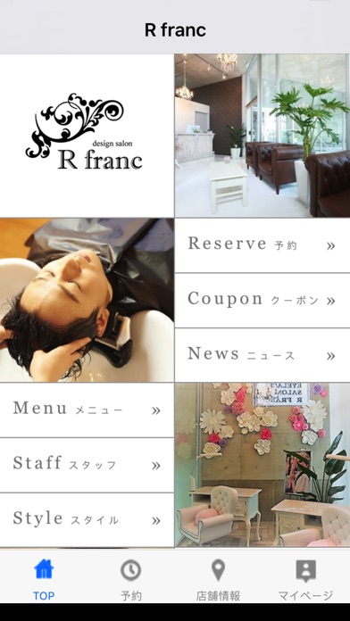iPhone スクリーンショット 1