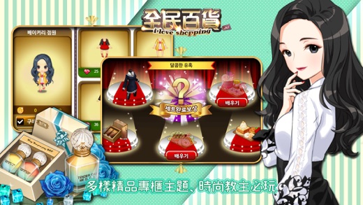 iPhone 螢幕快照 3
