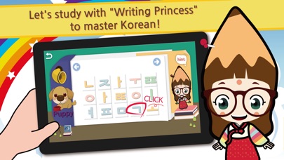 ひっきヒメと ハングルの勉強 STEP I (Free)のスクリーンショット4 ひっきヒメと ハングルの勉強 STEP I (Free)のスクリーンショット4