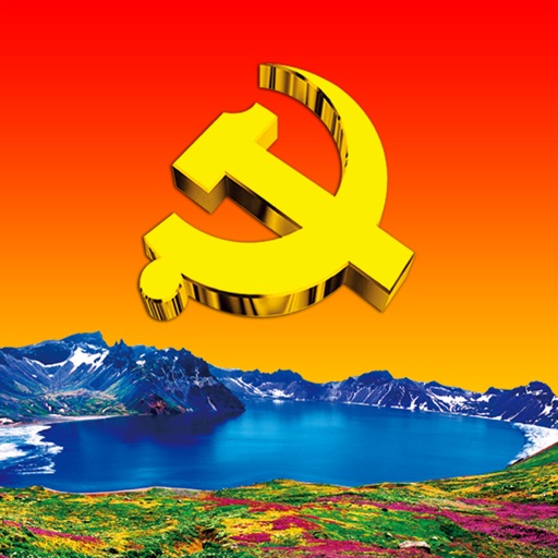 e支部app icon图
