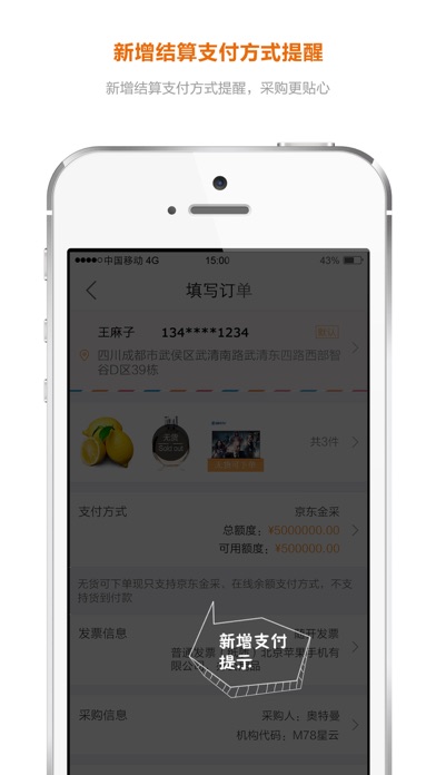 iPhone Screenshot 4