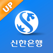 신한S뱅크