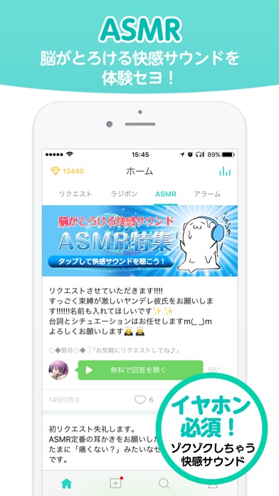 iPhone Screenshot 4